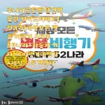 탈것에 진심인 5살 아들, 주니어골든벨 탈것박물관 인기도서세트에 푹 빠졌어요