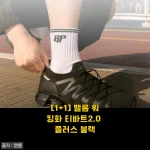 아침 러닝이 달라졌어요, 밸롭 티바트2.0 플러스 블랙 한 달 신고 느낀 솔직한 이야기