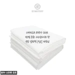 스타트오프 코베아 고스트 팬텀 호환 그라운드시트 방수포 일체형 PVC 타포린
