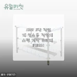 주방 작업대 고민 끝, 1200 2단 스텐 작업대 들이고 매장 동선이 확 살았어요