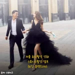 드디어 찾은 셀프웨딩 블랙드레스, 커플 화보부터 영화 스튜디오 촬영까지 찰떡이네요