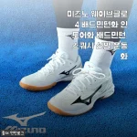 미즈노 웨이브클로4 2주 착용기, 배드민턴화 바꾸고 발목 통증이 사라졌어요