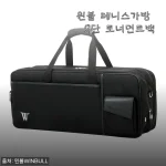 운동 가방 고민 끝! 윈불 테니스가방 2단 토너먼트백 직접 써보니