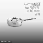 아침마다 설레는 내돈내산 AMT 피렌체 16cm 팬, 한 그릇 요리에 진심인 사람의 솔직 후기