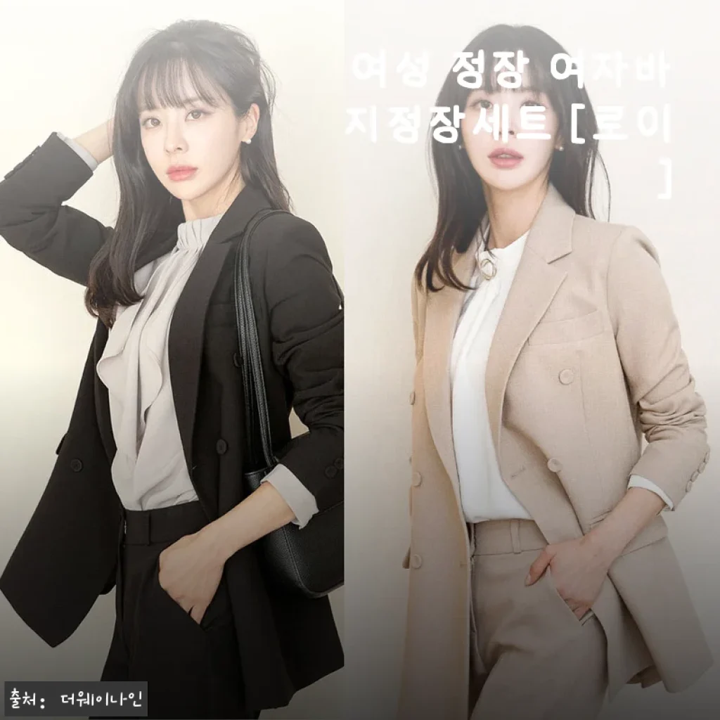 여성 정장 여자바지정장세트 [로이]