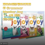 초등 영문법, 이제는 Grammar Mentor Joy로 시작해요 (1~4권 세트 구매 후기)