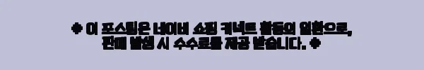 이해관계문구