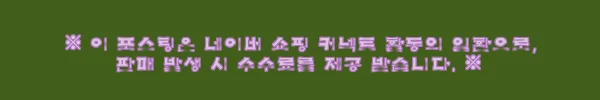 이해관계문구