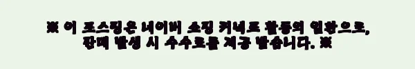 이해관계문구