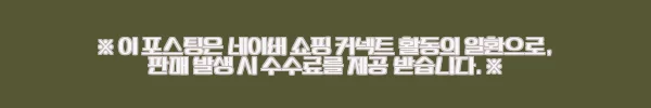 이해관계문구
