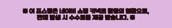 이해관계문구