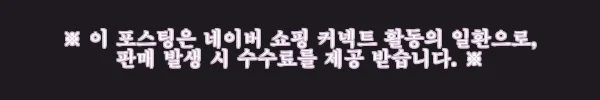 이해관계문구