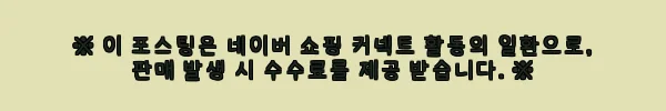 이해관계문구