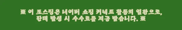 이해관계문구