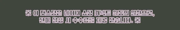 이해관계문구