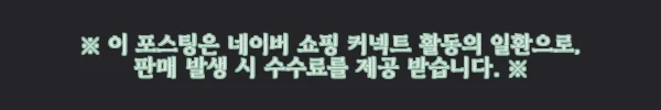 이해관계문구