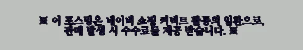 이해관계문구