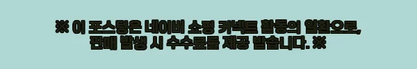 이해관계문구