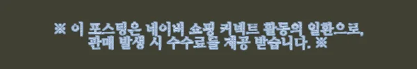 이해관계문구
