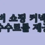 AMT 프로 22cm 소테팬 316Ti 스텐 통5중, 한 달 써보고 느낀 솔직한 사용기