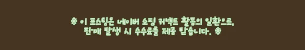 이해관계문구