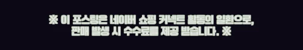 이해관계문구