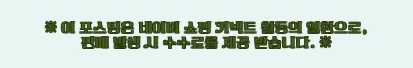이해관계문구