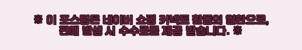 이해관계문구
