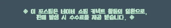 이해관계문구