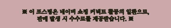 김밥기계 밥펴는기계 식당용 밥양조절 스시롤 전자동, 고가 장비 구매 전 꼭 확인한 판매 조건 6 이해관계문구