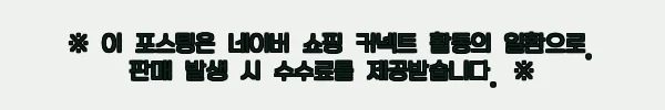 이해관계문구