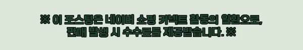 이해관계문구