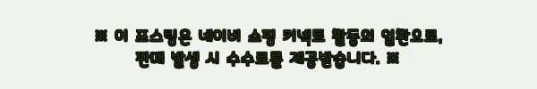 삼성 DVM-H 가정용 무풍 시스템 에어컨 3실 93.5㎡, 공간은 깔끔하게·여름은 쾌적하게 준비한 후기형 정리 5 이해관계문구