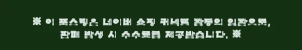 이해관계문구