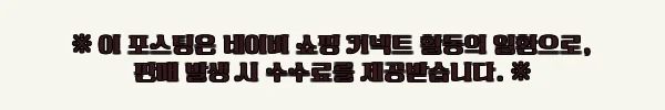 이해관계문구