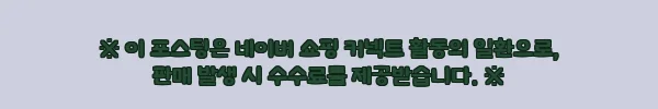 이해관계문구