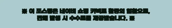 이해관계문구