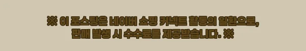 이해관계문구