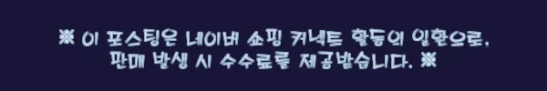 이해관계문구