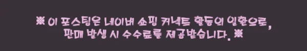 이해관계문구