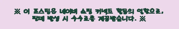 이해관계문구