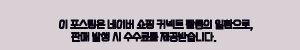이해관계문구