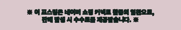 이해관계문구
