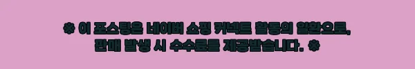 이해관계문구