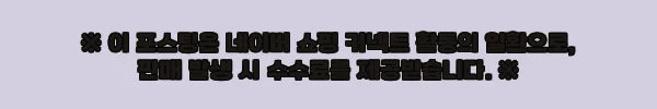 이해관계문구