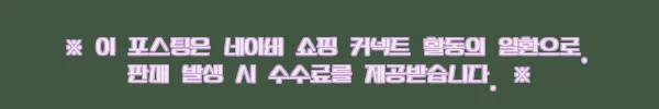 이해관계문구