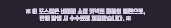 이해관계문구