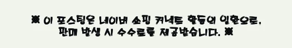 이해관계문구