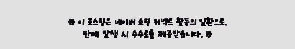 이해관계문구