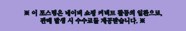 이해관계문구